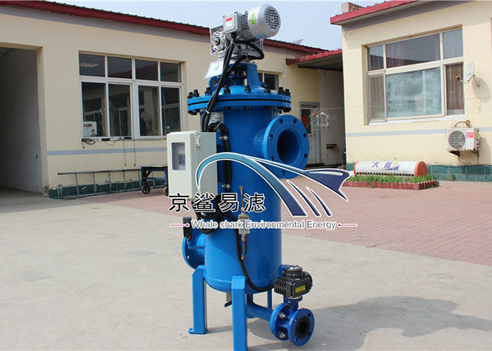 SS304 2.5MPa Backwash فلتر مياه الضغط المنخفض لمحطات الطاقة