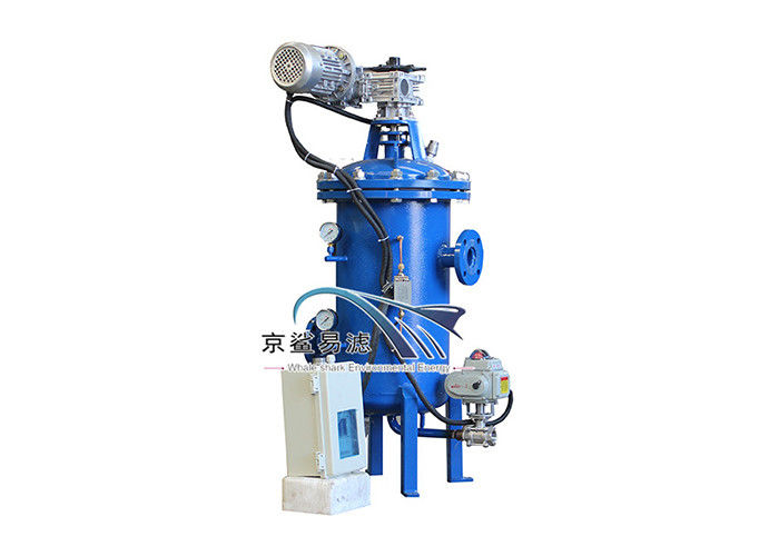 OEM متعدد النوى تصفية المياه الضغط المنخفض للغسيل العكسي للمكثفات