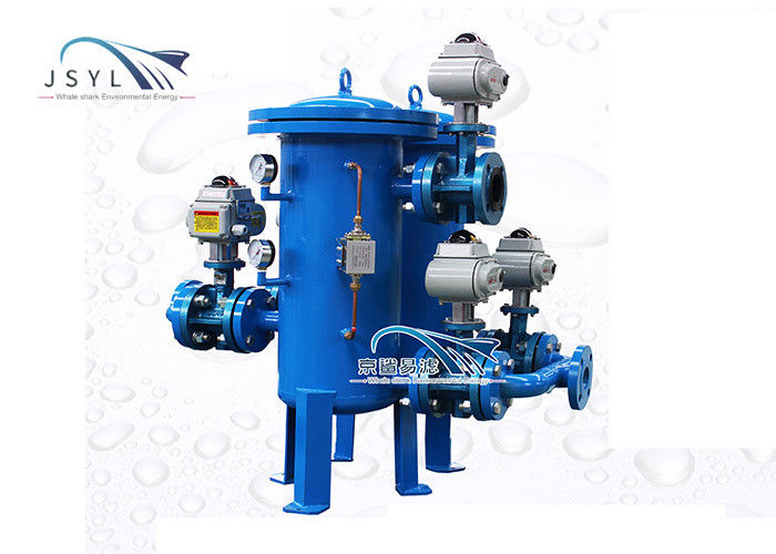 JSYL-S5 DN20 2.1m3 / H مصفاة دوبلكس أوتوماتيكية لصناعة السيارات