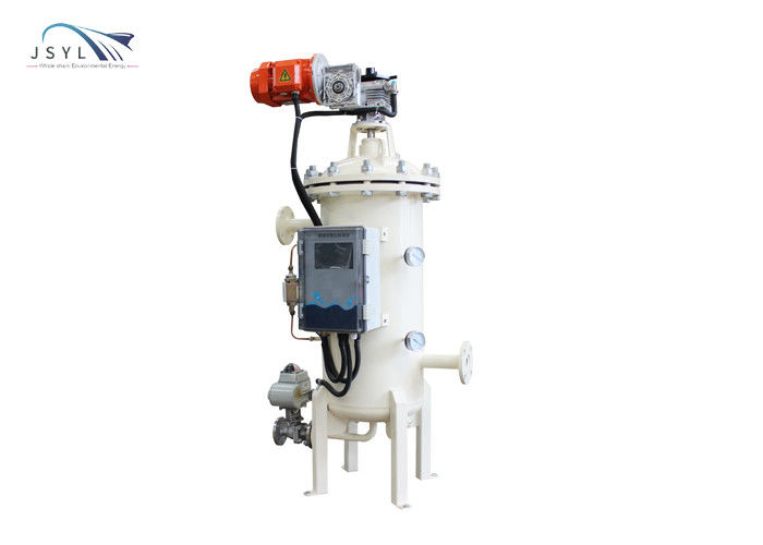 15m3 / H 1.6MPA فاصل سائل صلب متعدد النواة مصفاة غسيل أوتوماتيكي