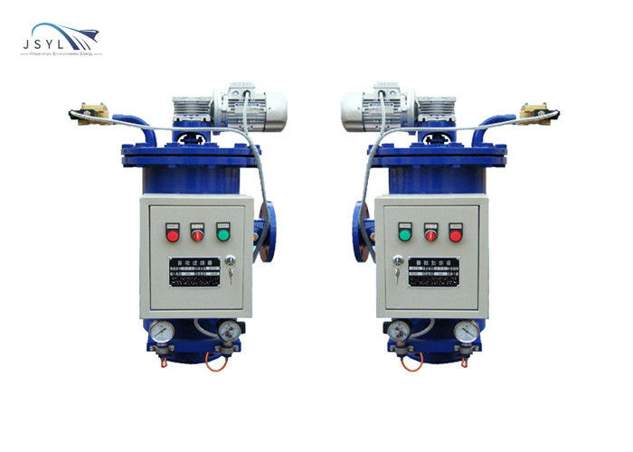 220V 380V مرشح التنظيف الذاتي التلقائي لمصانع الصلب